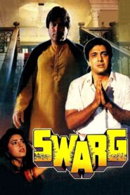 Swarg (1990) Hindi