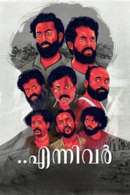 Ennivar 2023 Full Movie Malayalam +English