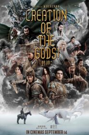 Creation of the Gods I: Kingdom of Storms (2023) Hindi