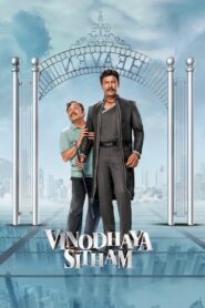 Vinodhaya Sitham (2021) Hindi Dubbed 