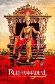 Rudhramadevi (2015) Hindi Dubbed