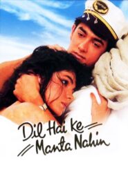 Dil Hai Ke Manta Nahin (1991) Hindi HD