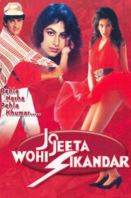Jo Jeeta Wohi Sikandar (1992) Hindi HD