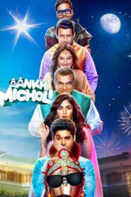 Aankh Micholi (2023) Hindi HD