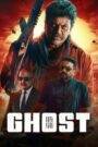 Ghost (2023) Hindi