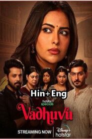 Vadhuvu– Season 1 (2023) Hindi