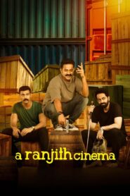 A Ranjith Cinema (2023) Malayalam