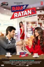 Ram Ratan (2017) Hindi HD