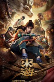 Journey to the East (2019) Hindi Dubbed