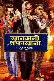 Khandaani Shafakhana (2019) Hindi HD