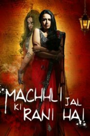 Machhli Jal Ki Rani Hai (2014) Hindi HD