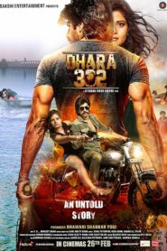 Dhara 302 (2016) Hindi HD