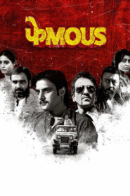 Phamous (2018) Hindi HD