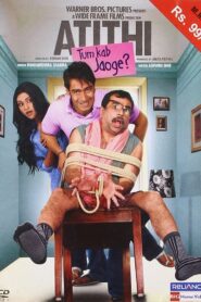Atithi Tum Kab Jaoge (2010) Hindi HD