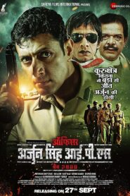Officer Arjun Singh IPS (2019) Hindi HD