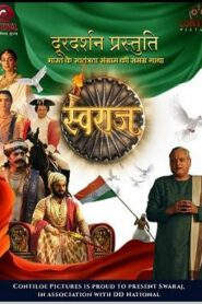 Swaraj Bharat ke Swatantrata Sangram Ki Samagra Gatha (2024)  Season 2 Complete Hindi 