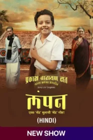 Lampan (2024) Hindi Season 1 Complete